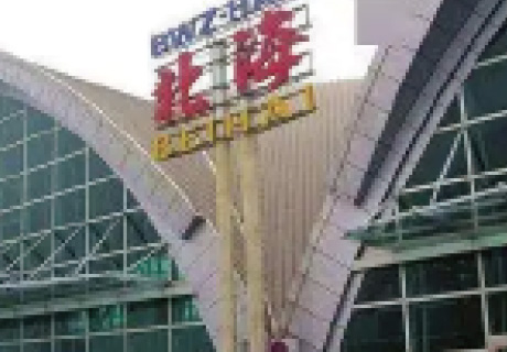 廣西北海機(jī)場(chǎng)